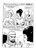Isabella, la Duchesse du Diable - T008 - Les Flammes de l'Inquisition : page 57