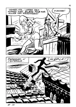 Isabella, la Duchesse du Diable - T086 - Lune de sang : page 42
