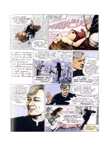Jartyrella : Les mémoires d'une jeune fille dérangée : page 29