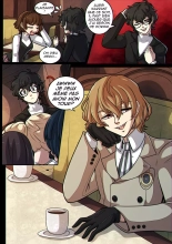 Joker's Test of Endurance II : page 103