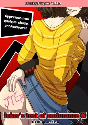 hentai Joker's Test of Endurance II