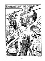 Joyeuses Story 003 - Le roi Arthur : page 154