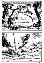 Jungla #01 - La vallée des vautours : page 8