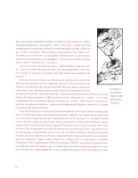 Justine & Histoire D\'O - Integrale : page 15