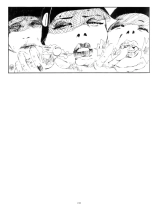 Justine & Histoire D\'O - Integrale : page 231