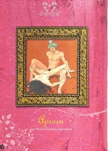 Kama Sutra en bandes dessinées - Kama Sutra with Comics : page 60