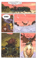 La Fille du Bourreau : page 42