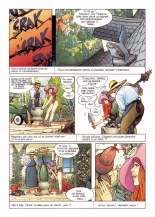 La Fleur Amoureuse : page 13
