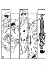 La lanterne magique : page 8