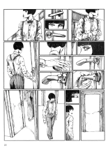 La lanterne magique : page 25