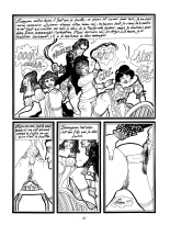 La Nouvelle Justine  : page 31