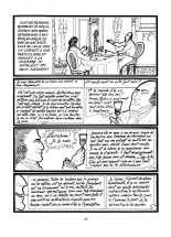 La Nouvelle Justine  : page 34