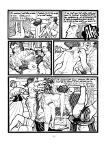La Nouvelle Justine  : page 41