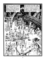 La Nouvelle Justine  : page 67