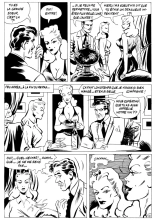 La Porte Dorée - Les albums du professeur Choron : page 33