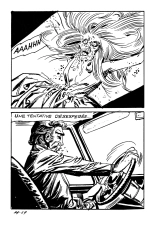 La possédée : page 33