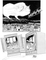 La Poudre Aux Reves - Volume 18 : page 58