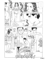 La Poudre Aux Reves - Volume 6 : page 49