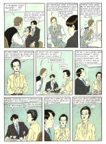 L\'amour propre ne le reste jamais longtemps : page 17