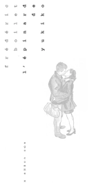 l'épinard de Yukiko : page 6