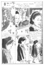 l'épinard de Yukiko : page 69