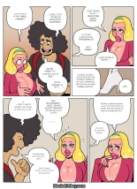 Layers 1-6 French : page 20