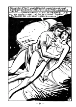 Le dieu de la beautée : page 84
