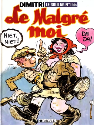 hentai Le Goulag N.1 bis - Le Malgré moi