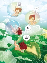 Le petit Derrière de l'Histoire : page 45