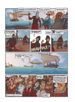 Légendes de Troy - L\'heure de la gargouille : page 50