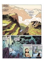 Légendes de Troy - Voyage Aux Ombres : page 2