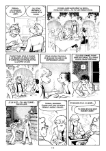 Les aventures complètes de «Omaha» danseuse féline 02 : page 117