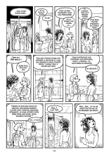 Les aventures complètes de «Omaha» danseuse féline 01 : page 153