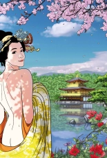 Les Contes du Kimono d'Or : page 56