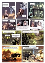 Les contes du Korrigan - Livre 8 - Les Noces Féeriques : page 47