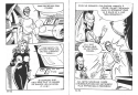 Les Drôlesses - 056 - Un canard aux pruneaux : page 74
