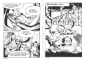 Les Drôlesses - 056 - Un canard aux pruneaux : page 84