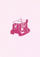 Les Joies du sex-toy et autres pratiques sexuelles : page 88