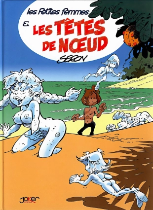 hentai Les petites femmes 03 - Les petites femmes et les têtes de noeud