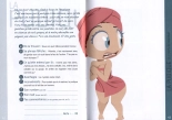 Les petits péchés mignons 1 - Les nanas au réveil : page 23