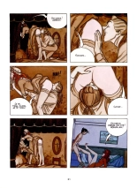 Les plaisirs de Saturnin ou L'enfer interdit : page 33