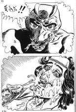 Libidine Blu 003 - Piege sexuel : page 72