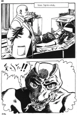 Libidine Blu 003 - Piege sexuel : page 86