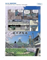 L'immanquable Hors-Série N°10 - Parfums d'Asie : page 14