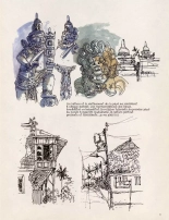 L'immanquable Hors-Série N°5 - Sexe et BD au féminin : page 58