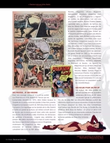 L'immanquable Hors-Série N°7 - Pin-up : page 14