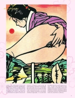 L'Immanquable - Spécial Érotisme - Hors-Série N°12 : page 91
