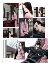 L'Immanquable - Spécial Érotisme - Hors-Série N°4 : page 80