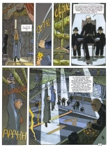 L'impératrice rouge - 02 - Coeur d'acier : page 6
