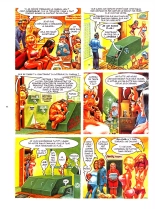 Little Annie Fanny - 04 - 78-88 : page 56